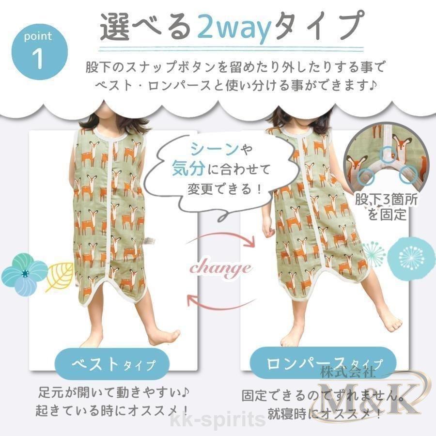 スリーパー ガーゼ 2重 ロンパース 赤ちゃん ジュニア 冷房対策 パジャマ 新生児 男の子 女の子 前開き 春夏 薄手 寝巻 夏 | ブランド登録なし | 09