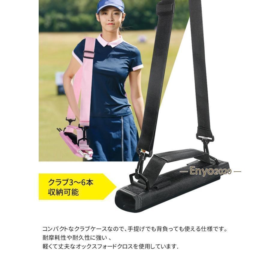 簡易ゴルフバッグ キャディーバッグ ゴルフバッグ 練習用 バック クラブケース 軽量 コンパクト ミニ 持ち運び メンズ レディース | ブランド登録なし | 08