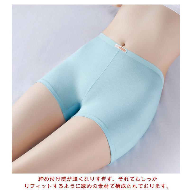 コットン よく伸びる レディース ショーツ 快適 深め 1分丈 パンツ 美尻 パンティ 下着 締め付けない 立体成型 ずり上がらない 3枚組 着回ししやすい | ブランド登録なし | 11