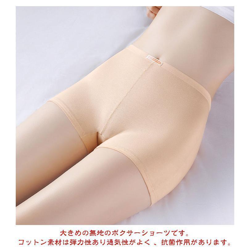 コットン よく伸びる レディース ショーツ 快適 深め 1分丈 パンツ 美尻 パンティ 下着 締め付けない 立体成型 ずり上がらない 3枚組 着回ししやすい | ブランド登録なし | 12