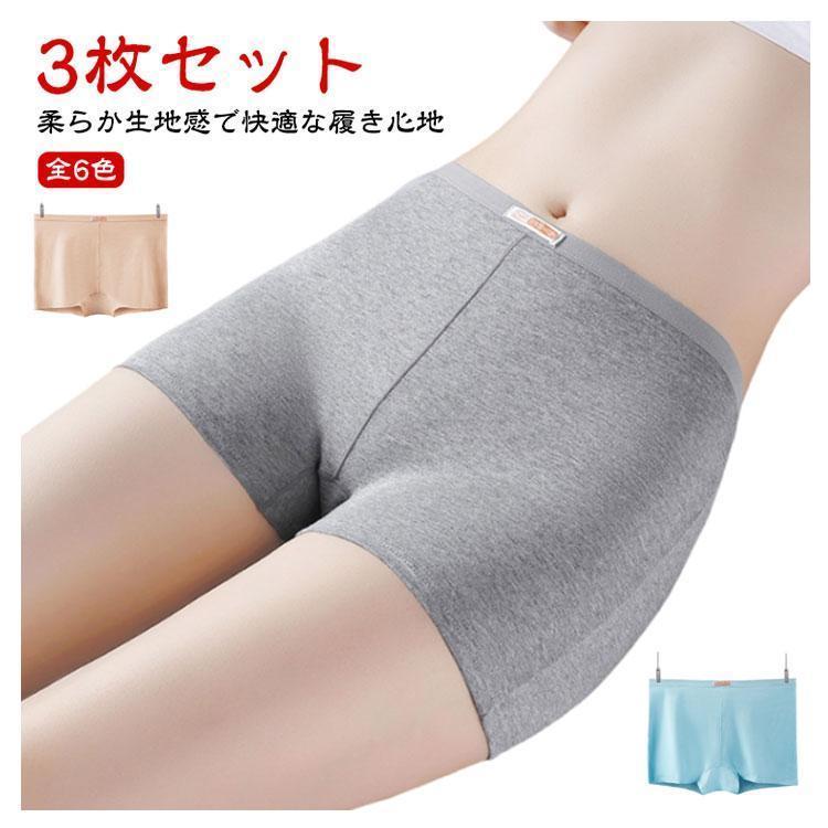 コットン よく伸びる レディース ショーツ 快適 深め 1分丈 パンツ 美尻 パンティ 下着 締め付けない 立体成型 ずり上がらない 3枚組 着回ししやすい | ブランド登録なし | 05