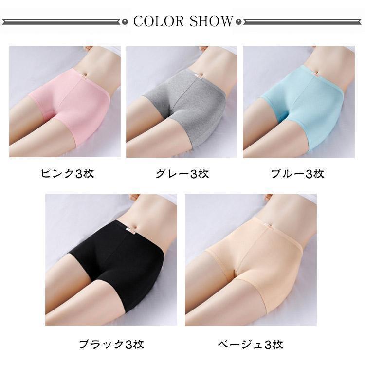 コットン よく伸びる レディース ショーツ 快適 深め 1分丈 パンツ 美尻 パンティ 下着 締め付けない 立体成型 ずり上がらない 3枚組 着回ししやすい | ブランド登録なし | 06