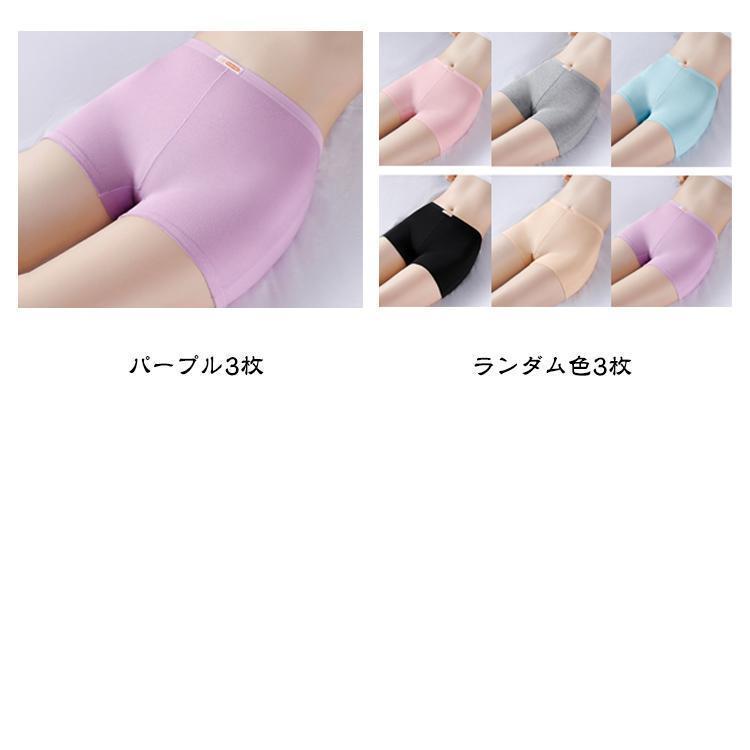 コットン よく伸びる レディース ショーツ 快適 深め 1分丈 パンツ 美尻 パンティ 下着 締め付けない 立体成型 ずり上がらない 3枚組 着回ししやすい | ブランド登録なし | 07