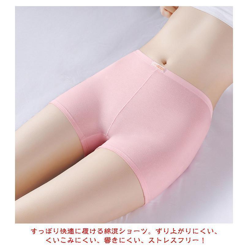 コットン よく伸びる レディース ショーツ 快適 深め 1分丈 パンツ 美尻 パンティ 下着 締め付けない 立体成型 ずり上がらない 3枚組 着回ししやすい | ブランド登録なし | 09