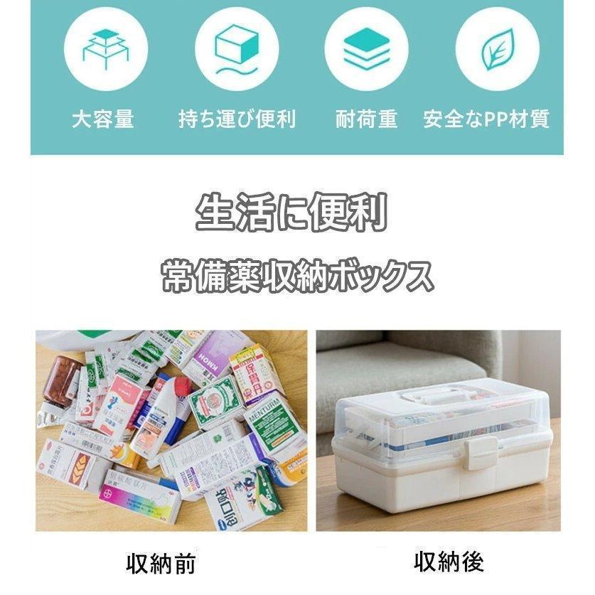 Lサイズ 救急箱 薬箱 裁縫箱 3層折り畳み式 大容量 多機能収納ケース 透明 家庭用 薬入れ収納箱 | ブランド登録なし | 10
