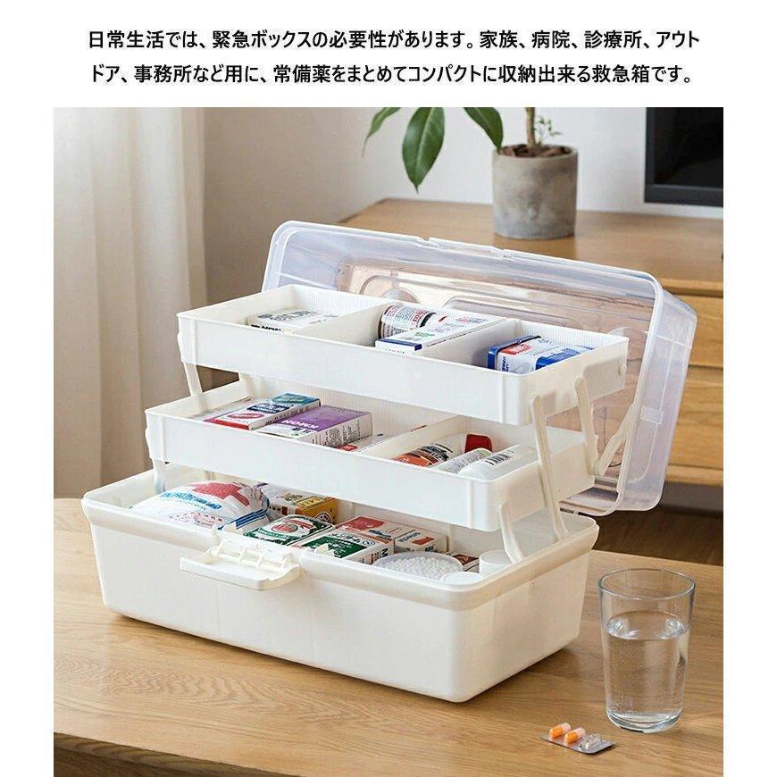Lサイズ 救急箱 薬箱 裁縫箱 3層折り畳み式 大容量 多機能収納ケース 透明 家庭用 薬入れ収納箱 | ブランド登録なし | 06