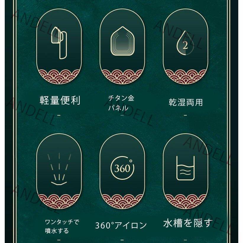 スチームアイロン ミニアイロン ハンディースチーマー 衣類スチーマー 折りたたみ式 ウォータージェット 旅行 出張 持ち歩き 軽量 小型 一人暮らし | ブランド登録なし | 03