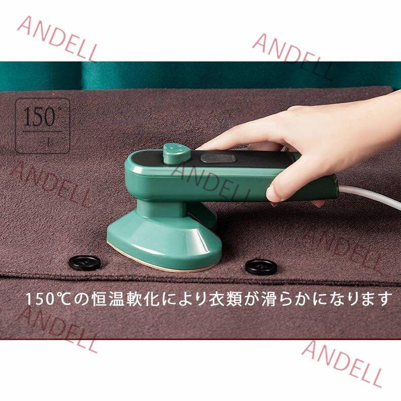 スチームアイロン ミニアイロン ハンディースチーマー 衣類スチーマー 折りたたみ式 ウォータージェット 旅行 出張 持ち歩き 軽量 小型 一人暮らし | ブランド登録なし | 05