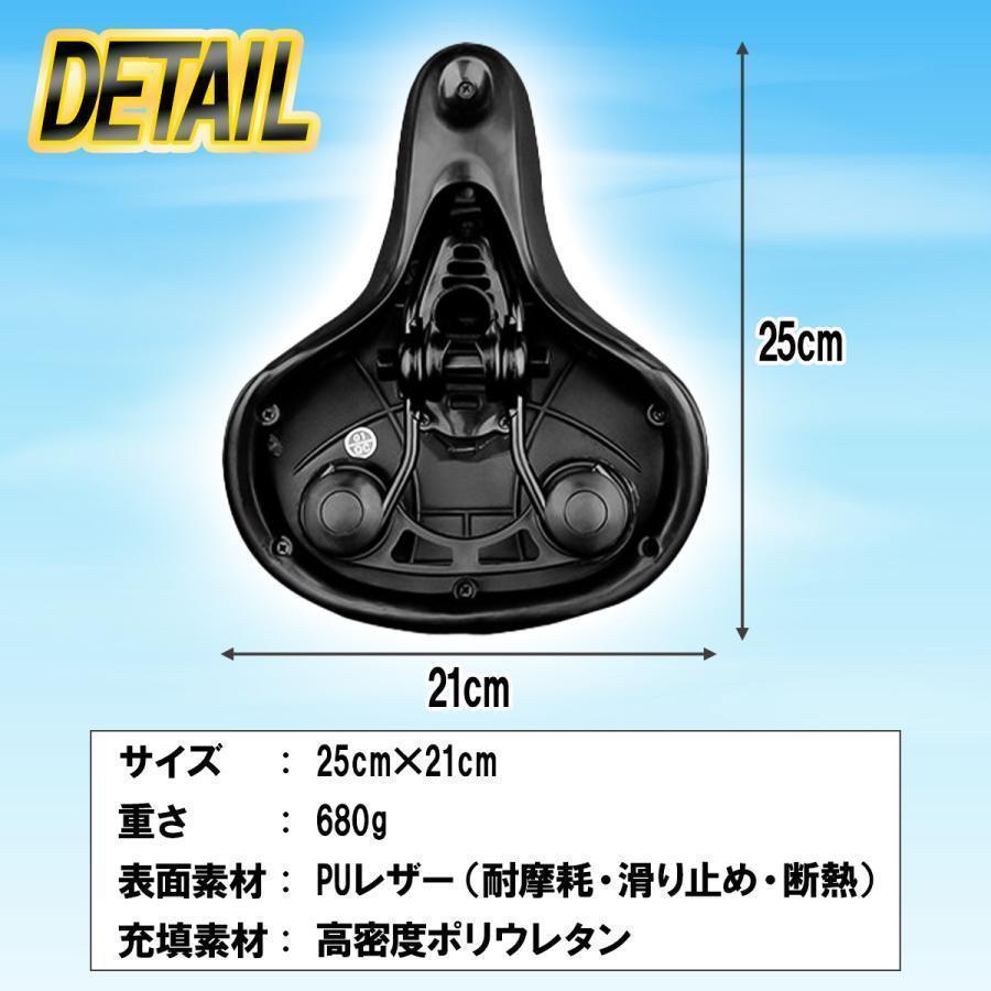 サドル 自転車サドル 自転車 痛くない 柔らかい 肉厚 クッション サスペンション 防水 | ブランド登録なし | 12