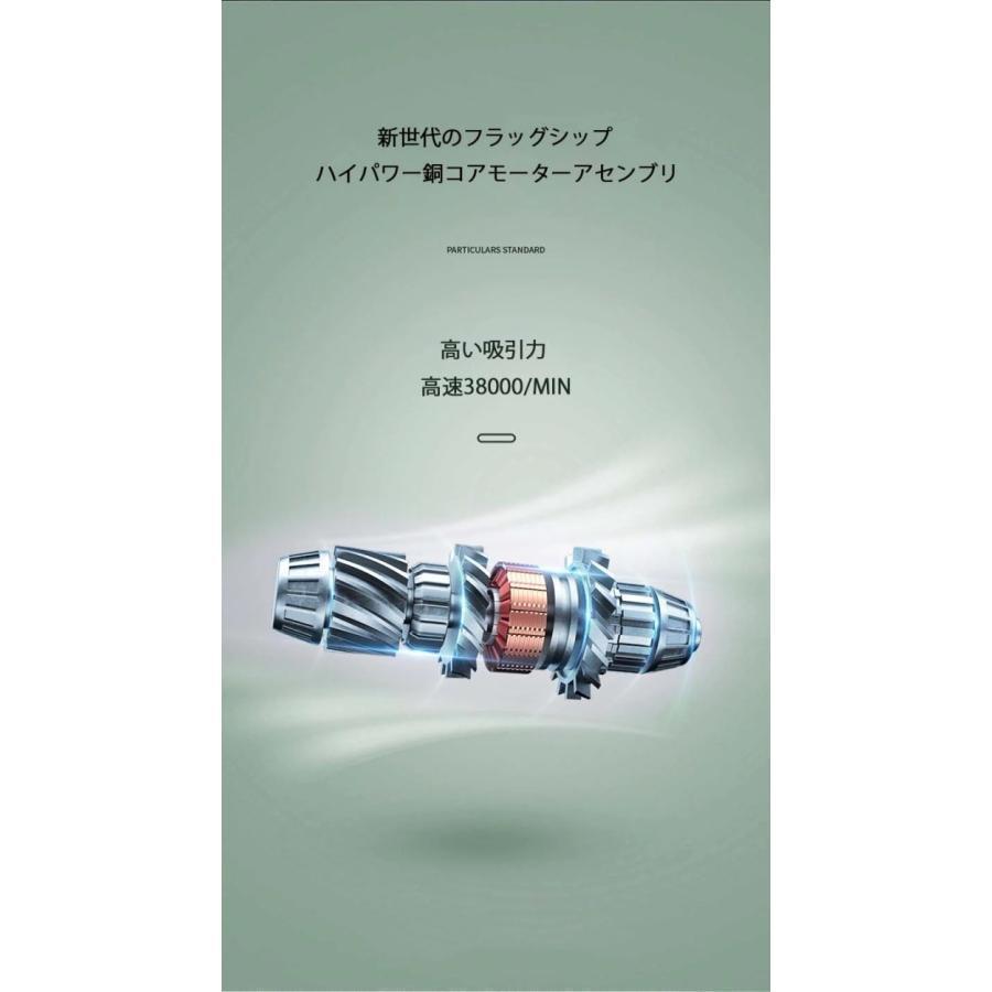 掃除機 車ハンディクリーナーコードレス 充電式 軽量 小型掃除機 春秋夏冬 雑物 男女 強吸引力 多機能 ミニ掃除機 おしゃれ |  | 02
