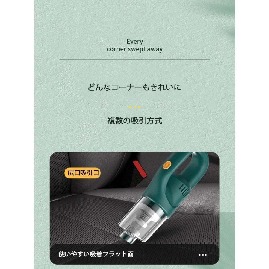 掃除機 車ハンディクリーナーコードレス 充電式 軽量 小型掃除機 春秋夏冬 雑物 男女 強吸引力 多機能 ミニ掃除機 おしゃれ |  | 03