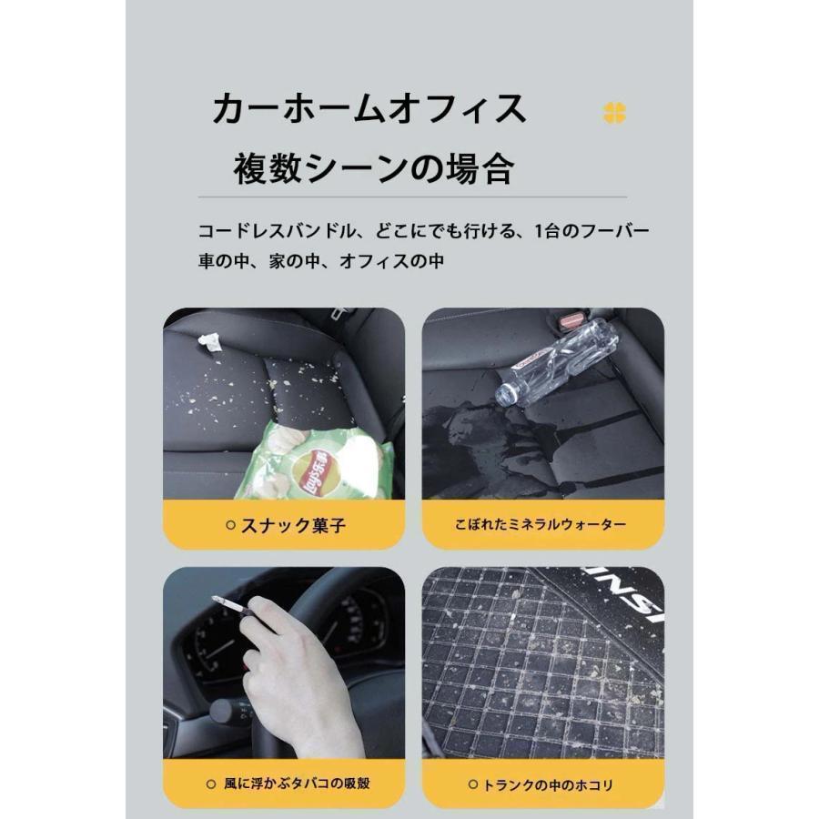 掃除機 車ハンディクリーナーコードレス 充電式 軽量 小型掃除機 春秋夏冬 雑物 男女 強吸引力 多機能 ミニ掃除機 おしゃれ |  | 06