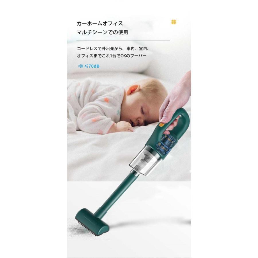 掃除機 車ハンディクリーナーコードレス 充電式 軽量 小型掃除機 春秋夏冬 雑物 男女 強吸引力 多機能 ミニ掃除機 おしゃれ |  | 08