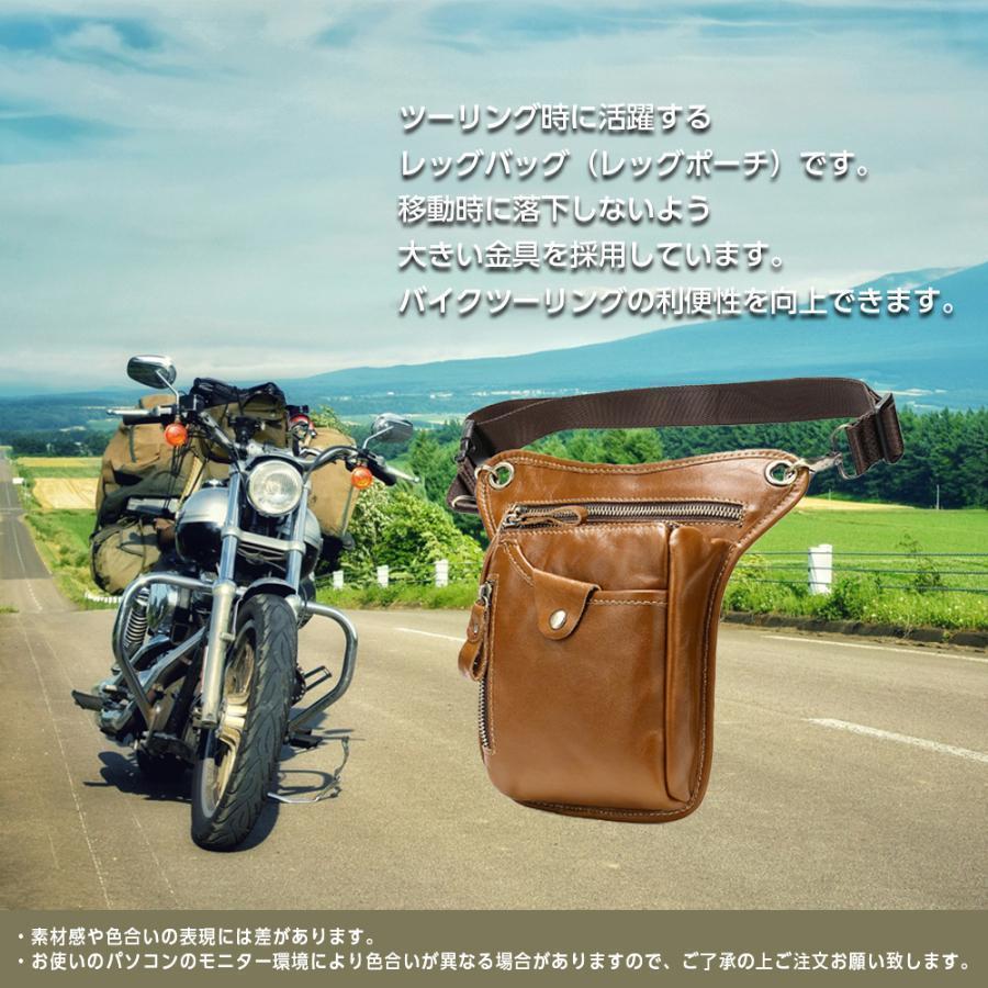 レッグバッグ バイク バッグ ツーリングバッグ レッグポーチ バイクバッグ バイク用 レザー 牛革 革 ツーリング レッグ バック レザー | ブランド登録なし | 12