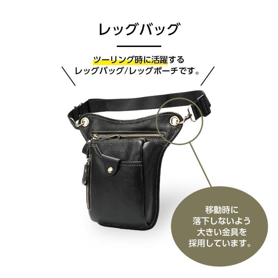 レッグバッグ バイク バッグ ツーリングバッグ レッグポーチ バイクバッグ バイク用 レザー 牛革 革 ツーリング レッグ バック レザー | ブランド登録なし | 01