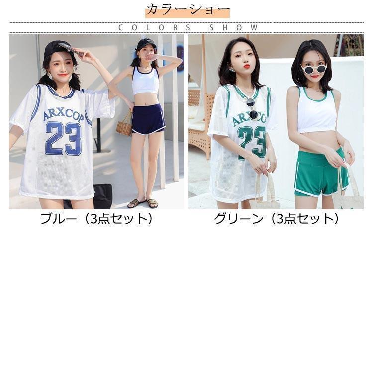 レディース水着 水着 ラッシュガード 体型カバー ユニフォーム風 緑 番号 タンクトップ ビキニ ショートパンツ セパレート 白 可愛い 青 個 | ブランド登録なし | 06