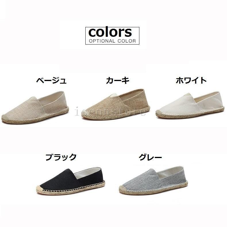 エスパドリーユ ジュート巻き レディーススリッポン ジュートサンダル ぺたんこ靴 エスパ ローカット カジュアル 通気性 キャンバス スニーカー 無地 | ブランド登録なし | 06