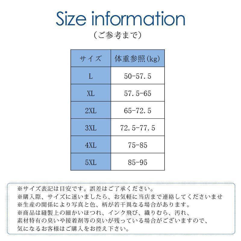 タンク メンズ インナー メッシュ 速乾 通気 ス ノースリーブ スポーツ Tシャツ ポイント消化 ひんやり 涼しい | ブランド登録なし | 07