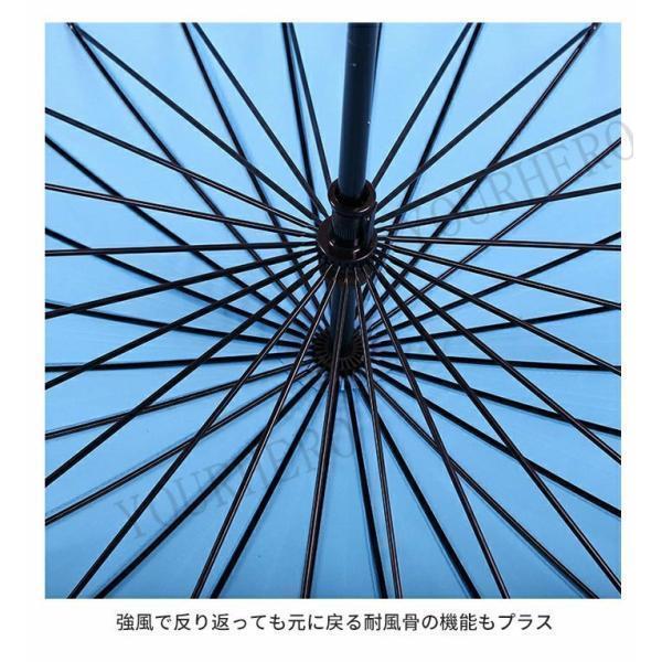 傘 24本骨傘 無地 撥水 グラスファイバー 24本傘 長傘 丈夫 梅雨 雨傘 アンブレラ 日傘 和傘 和風 おしゃれ 頑丈 女性 男性 婦人 紳士 | ブランド登録なし | 08
