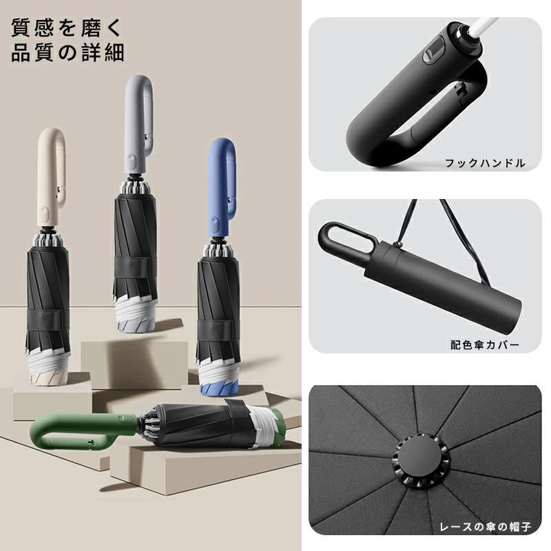 折り畳み傘 メンズ 折りたたみ傘 雨傘 自動開閉 10本骨+反射ストリップ付 日傘 晴雨兼用 高強度傘立て 完全遮光 逆折り式 大きいサイズ傘 | ブランド登録なし | 13