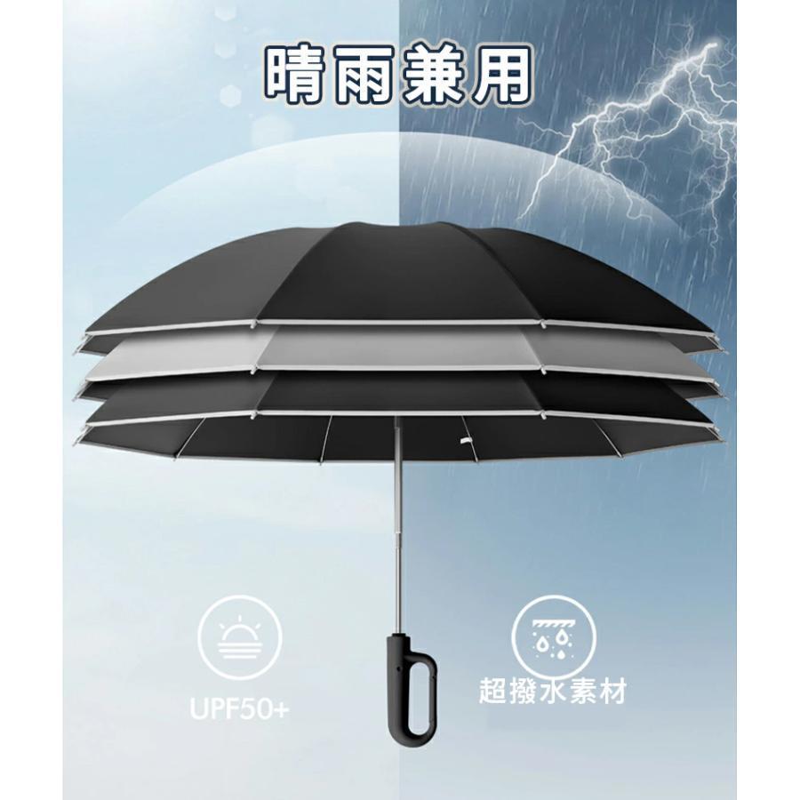 折り畳み傘 メンズ 折りたたみ傘 雨傘 自動開閉 10本骨+反射ストリップ付 日傘 晴雨兼用 高強度傘立て 完全遮光 逆折り式 大きいサイズ傘 | ブランド登録なし | 01