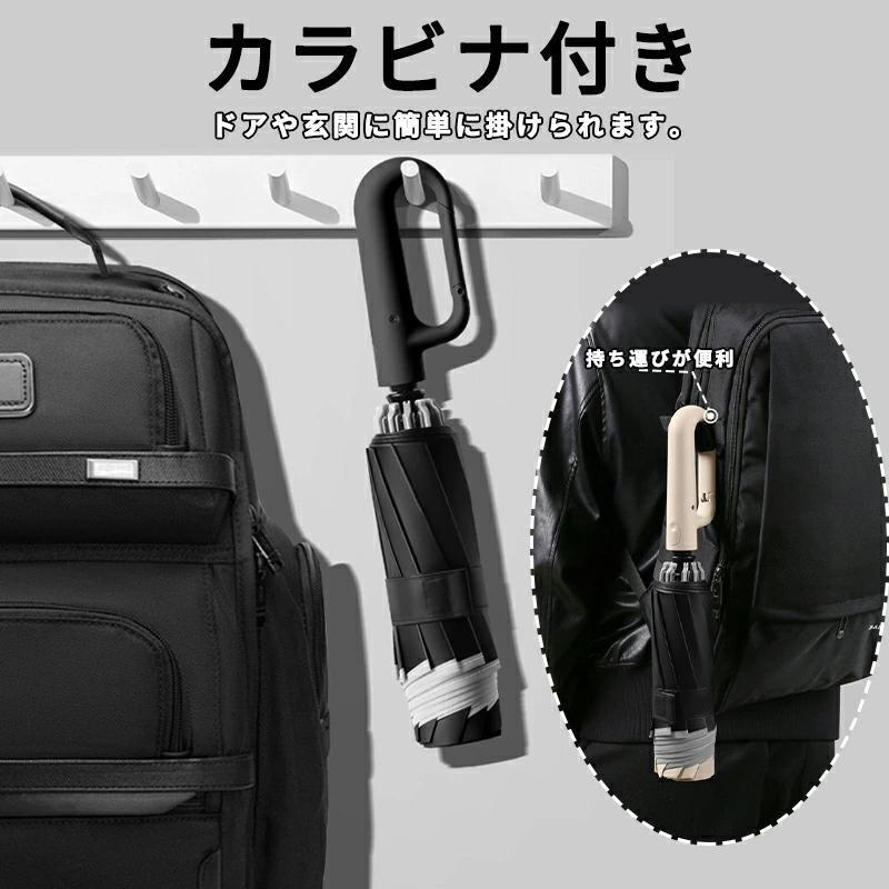 折り畳み傘 メンズ 折りたたみ傘 雨傘 自動開閉 10本骨+反射ストリップ付 日傘 晴雨兼用 高強度傘立て 完全遮光 逆折り式 大きいサイズ傘 | ブランド登録なし | 06