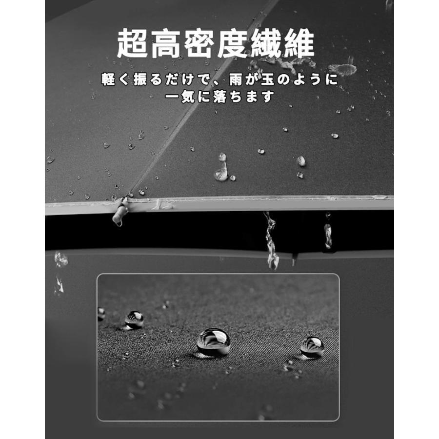 折り畳み傘 メンズ 折りたたみ傘 雨傘 自動開閉 10本骨+反射ストリップ付 日傘 晴雨兼用 高強度傘立て 完全遮光 逆折り式 大きいサイズ傘 | ブランド登録なし | 08