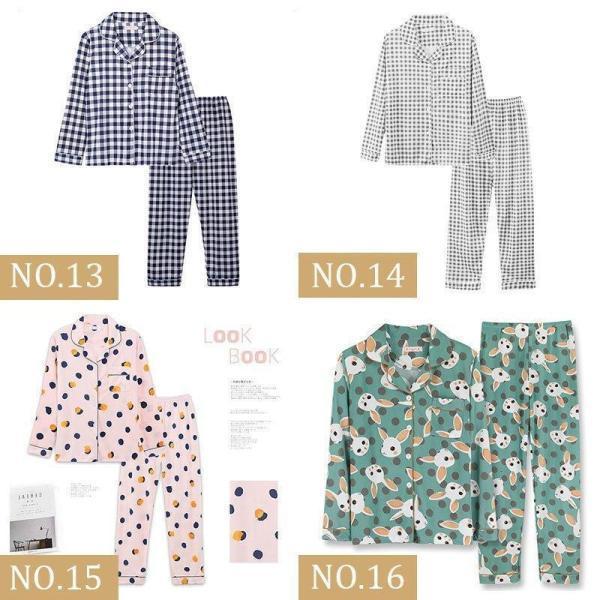 パジャマ レディース 長袖 かわいい 前開き 春秋 ルームウェア 入院産後 マタニティ 部屋着 上下セット柔らか牛柄 可愛いロングパンツ 韓国風 | ブランド登録なし | 10