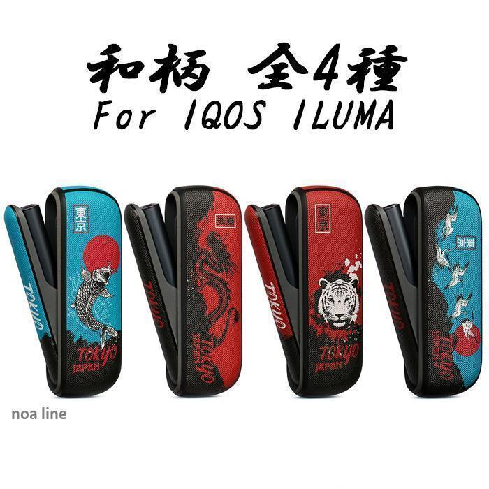 アイコス イルマ IQOS ILUMA ドアカバー 本体カバー 和柄 全4色 アイコスイルマ カバー ケース アクセサリー 収納 保護 新型 | ブランド登録なし