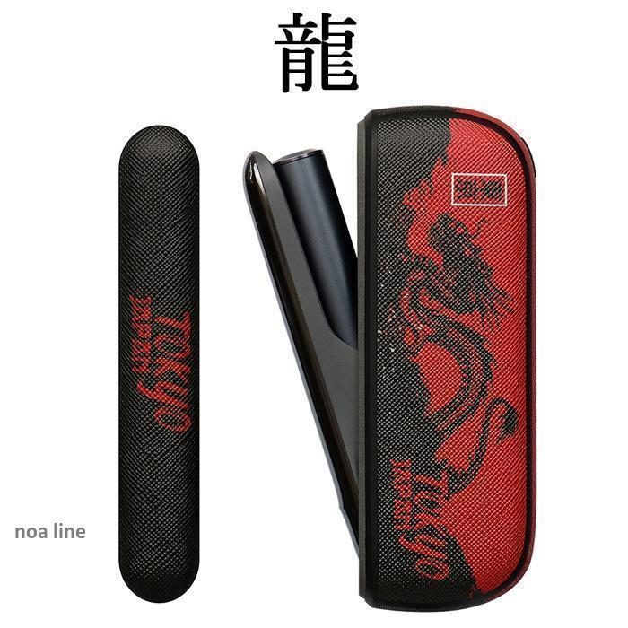 アイコス イルマ IQOS ILUMA ドアカバー 本体カバー 和柄 全4色 アイコスイルマ カバー ケース アクセサリー 収納 保護 新型 | ブランド登録なし | 03