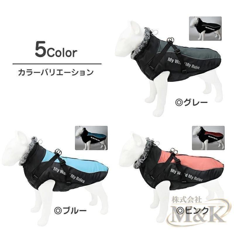 犬服 冬服 ジャケット ハーネス一体型ジャンパー ハーネス付き 服着せやすい アウター おしゃれ ベスト 大型犬 防寒着 背開き | ブランド登録なし | 11