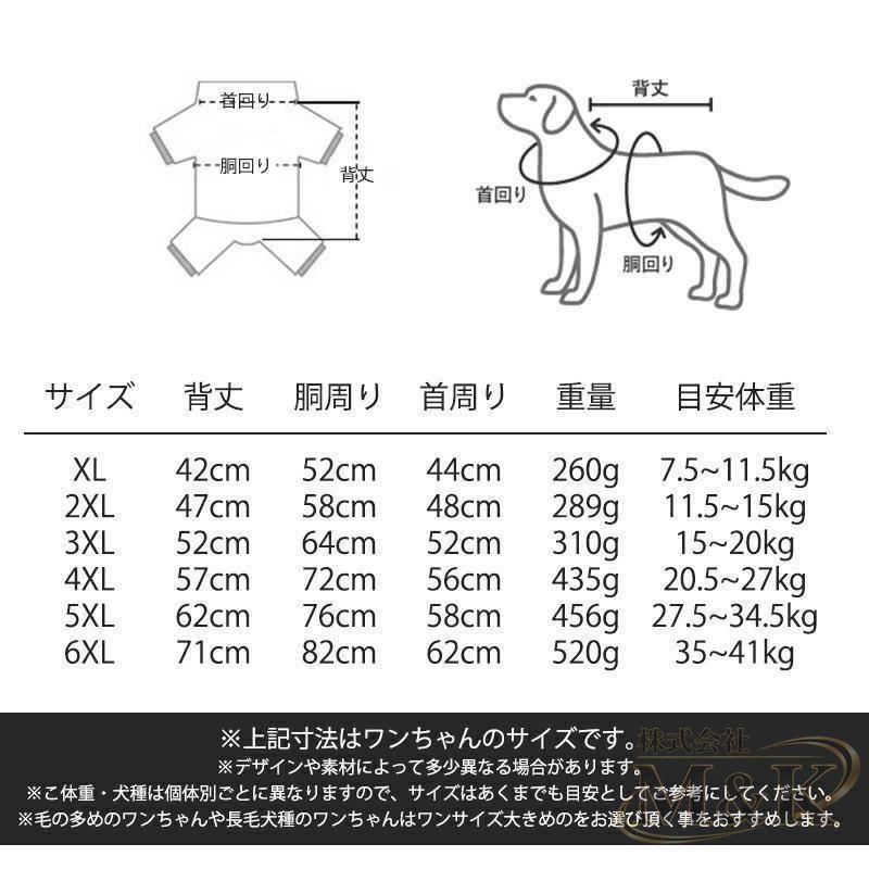 犬服 冬服 ジャケット ハーネス一体型ジャンパー ハーネス付き 服着せやすい アウター おしゃれ ベスト 大型犬 防寒着 背開き | ブランド登録なし | 13