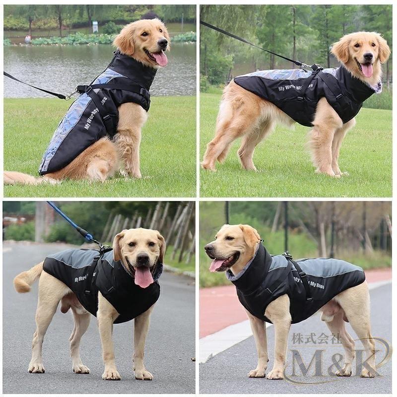 犬服 冬服 ジャケット ハーネス一体型ジャンパー ハーネス付き 服着せやすい アウター おしゃれ ベスト 大型犬 防寒着 背開き | ブランド登録なし | 09