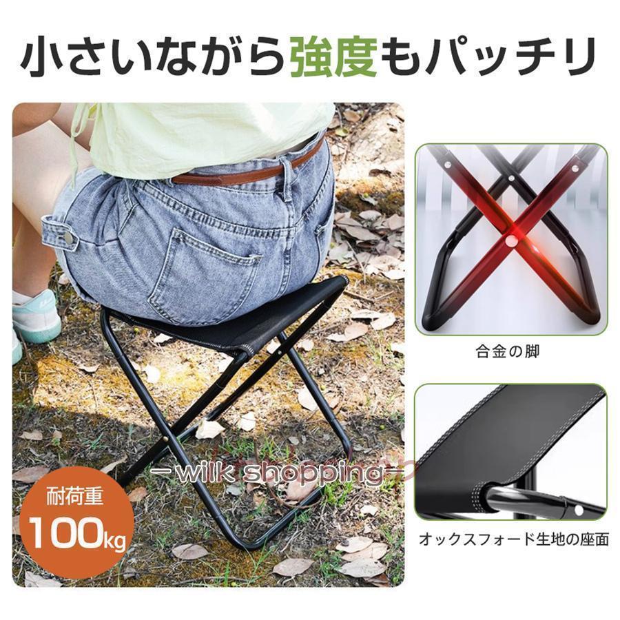 折りたたみ椅子 アウトドアチェア キャンプ 軽量 折り畳み コンパクト レジャー イス 持ち運び 小型 室内 屋外 イベント 釣り 運動会 BBQ |  | 03