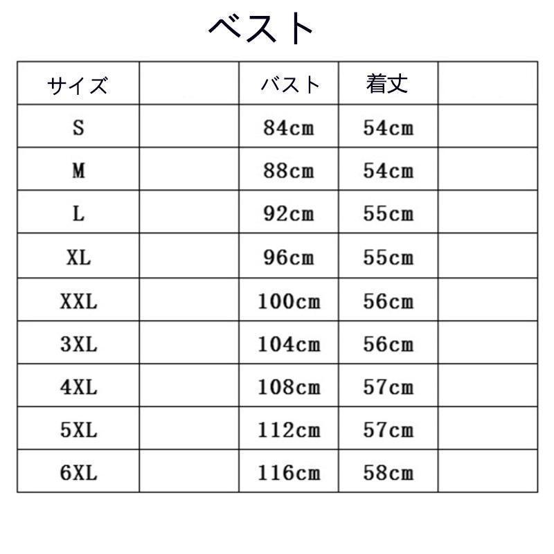 ビジネススーツ メンズ スーツ スリーピース セット 無地 3ピーススーツ カジュアルスーツ 付き 細身 3点セット 通勤 | ブランド登録なし | 18