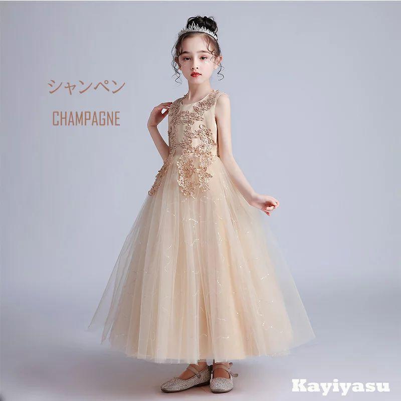 ランキング1位?子供ドレス ピアノ発表会 キッズ 120-170CM 刺繍 花柄 フォーマルドレス 七五三 ワンピース ロングドレス | ブランド登録なし | 13