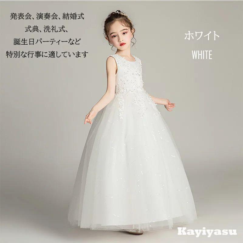 ランキング1位?子供ドレス ピアノ発表会 キッズ 120-170CM 刺繍 花柄 フォーマルドレス 七五三 ワンピース ロングドレス | ブランド登録なし | 17