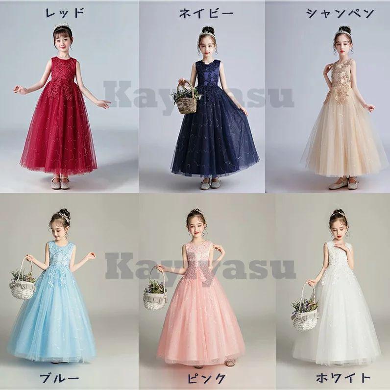 ランキング1位?子供ドレス ピアノ発表会 キッズ 120-170CM 刺繍 花柄 フォーマルドレス 七五三 ワンピース ロングドレス | ブランド登録なし | 03