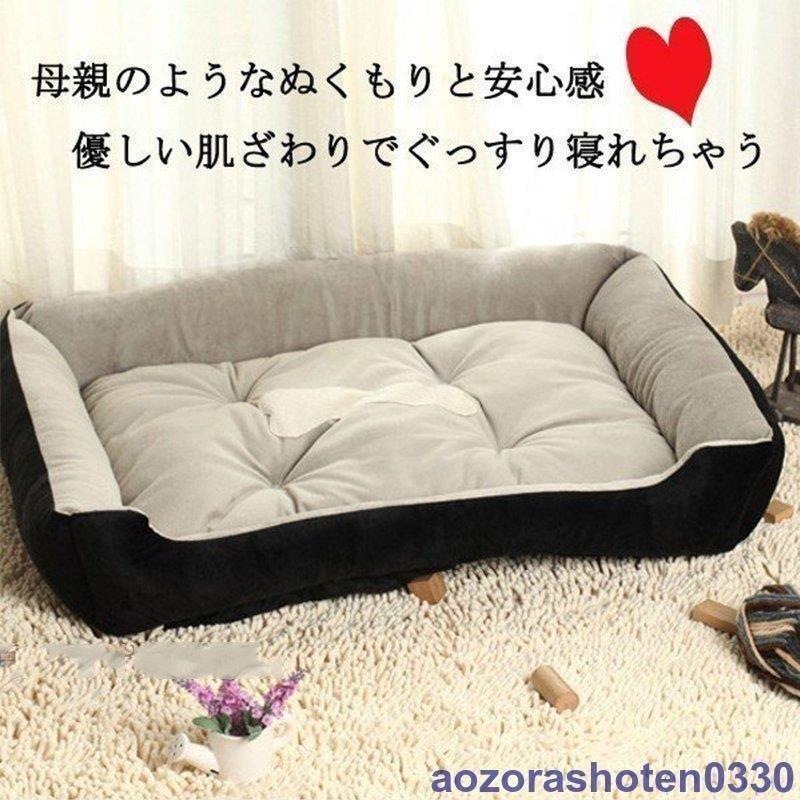 ポイント消化 犬ベッド 犬用品 ペット用ベッド ペット 犬 猫 ベッド 春 夏 秋 冬 猫ベッド 寝具 ふわふわ 柔 |  | 02