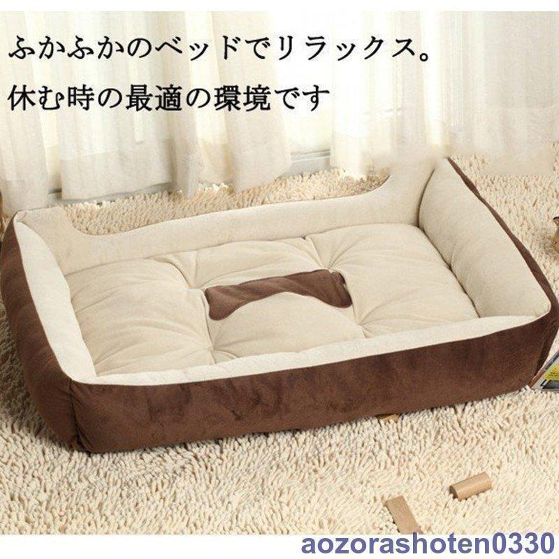 ポイント消化 犬ベッド 犬用品 ペット用ベッド ペット 犬 猫 ベッド 春 夏 秋 冬 猫ベッド 寝具 ふわふわ 柔 |  | 03