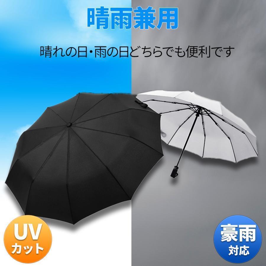 折りたたみ 傘 自動開閉 晴雨兼用 逆折り ワンタッチ 男女兼用 逆さ 折り 収納ケース 反射テープ 日傘 UVカット撥水 折り畳み 耐風 | ブランド登録なし | 01