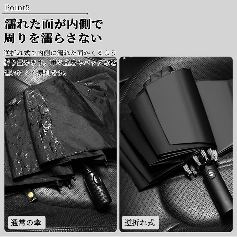 折りたたみ 傘 自動開閉 晴雨兼用 逆折り ワンタッチ 男女兼用 逆さ 折り 収納ケース 反射テープ 日傘 UVカット撥水 折り畳み 耐風 | ブランド登録なし | 06