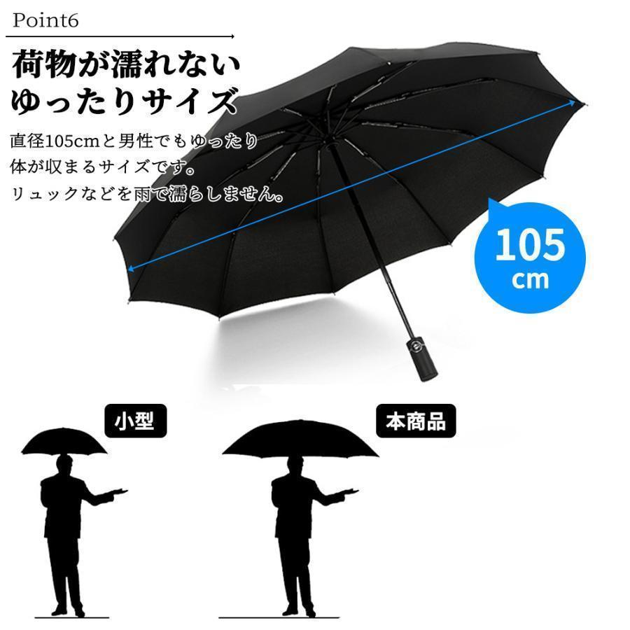 折りたたみ 傘 自動開閉 晴雨兼用 逆折り ワンタッチ 男女兼用 逆さ 折り 収納ケース 反射テープ 日傘 UVカット撥水 折り畳み 耐風 | ブランド登録なし | 07