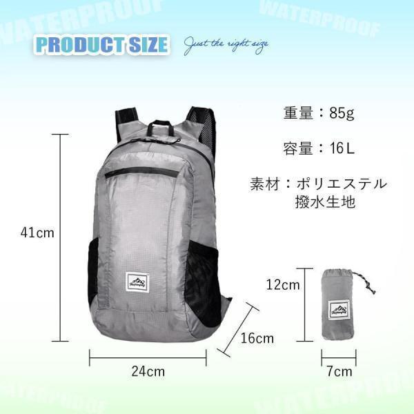 折りたたみリュック エコバッグ リュック 折り畳み 軽量 防水 大容量 携帯リュック コンパクト バックパック アタックザック | ブランド登録なし | 10