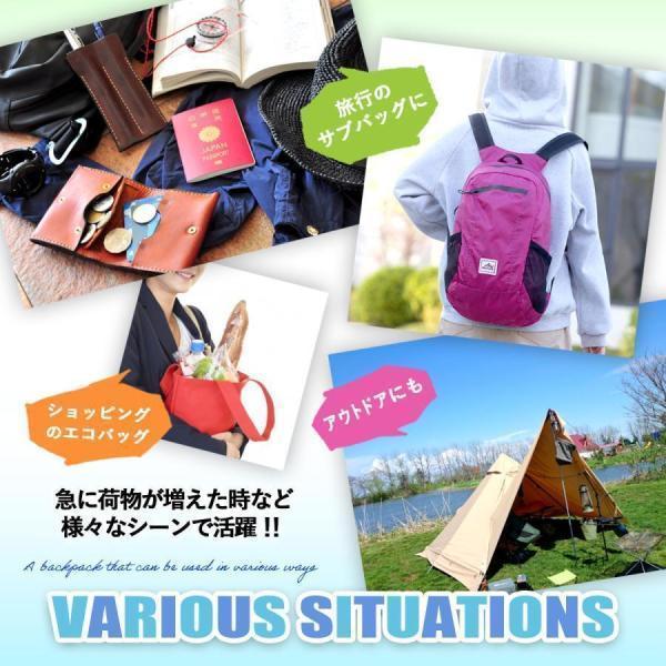 折りたたみリュック エコバッグ リュック 折り畳み 軽量 防水 大容量 携帯リュック コンパクト バックパック アタックザック | ブランド登録なし | 04