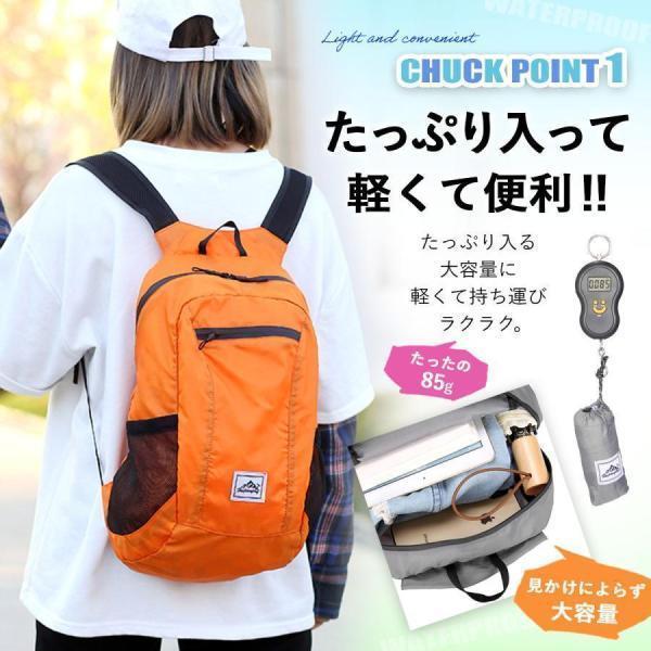 折りたたみリュック エコバッグ リュック 折り畳み 軽量 防水 大容量 携帯リュック コンパクト バックパック アタックザック | ブランド登録なし | 05