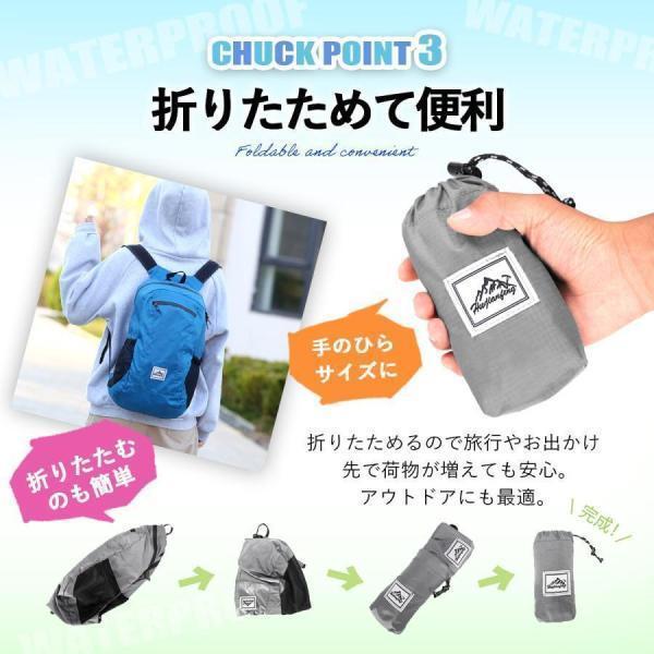 折りたたみリュック エコバッグ リュック 折り畳み 軽量 防水 大容量 携帯リュック コンパクト バックパック アタックザック | ブランド登録なし | 07