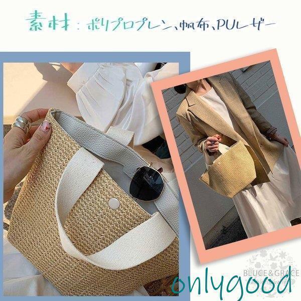 かごバッグ トート レディース バッグ バック カバン かばん 鞄 夏 夏用 小さめ コンパクト | ブランド登録なし | 07