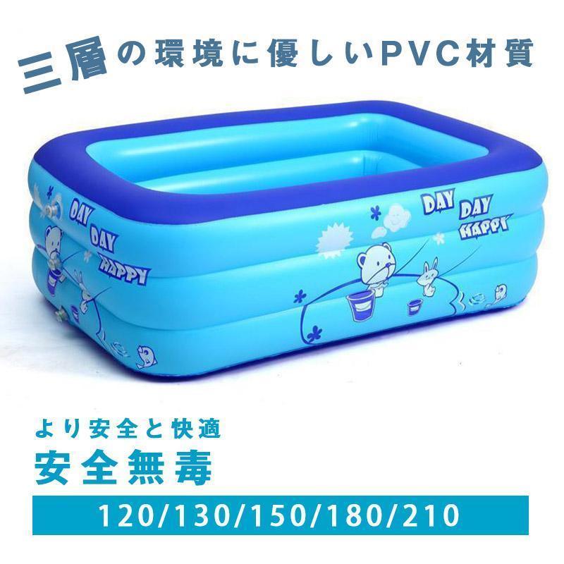 プール 大型 ビニールプール 210cm ファミリープール ビニールプール 家庭用プール 子供用プール キッズプール 庭 ベランダ | ブランド登録なし