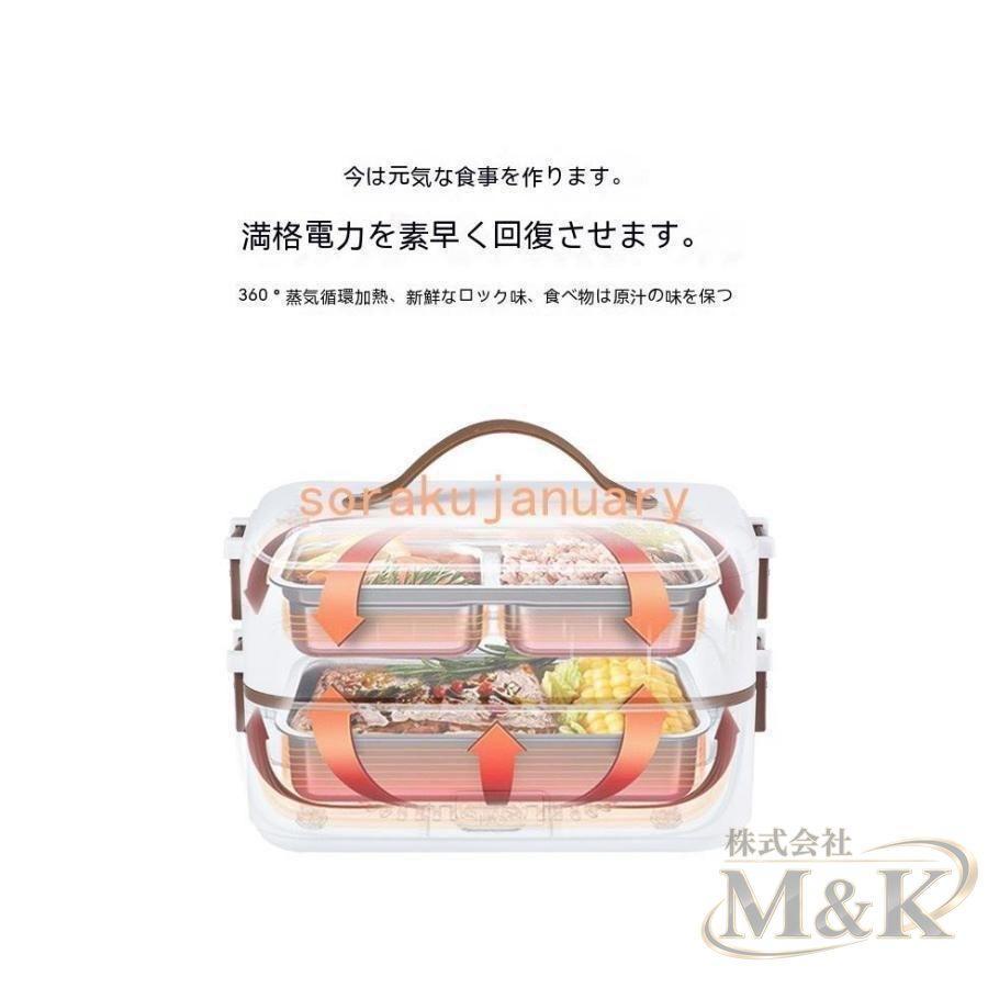 炊飯器おひとりさま弁当箱炊飯器 ヒーター コンパクト ジャー ひとり 火力 炊飯 簡単 高 合 炊 静 音 様 器 用 料理用品 | ブランド登録なし | 03